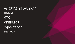 9192160277